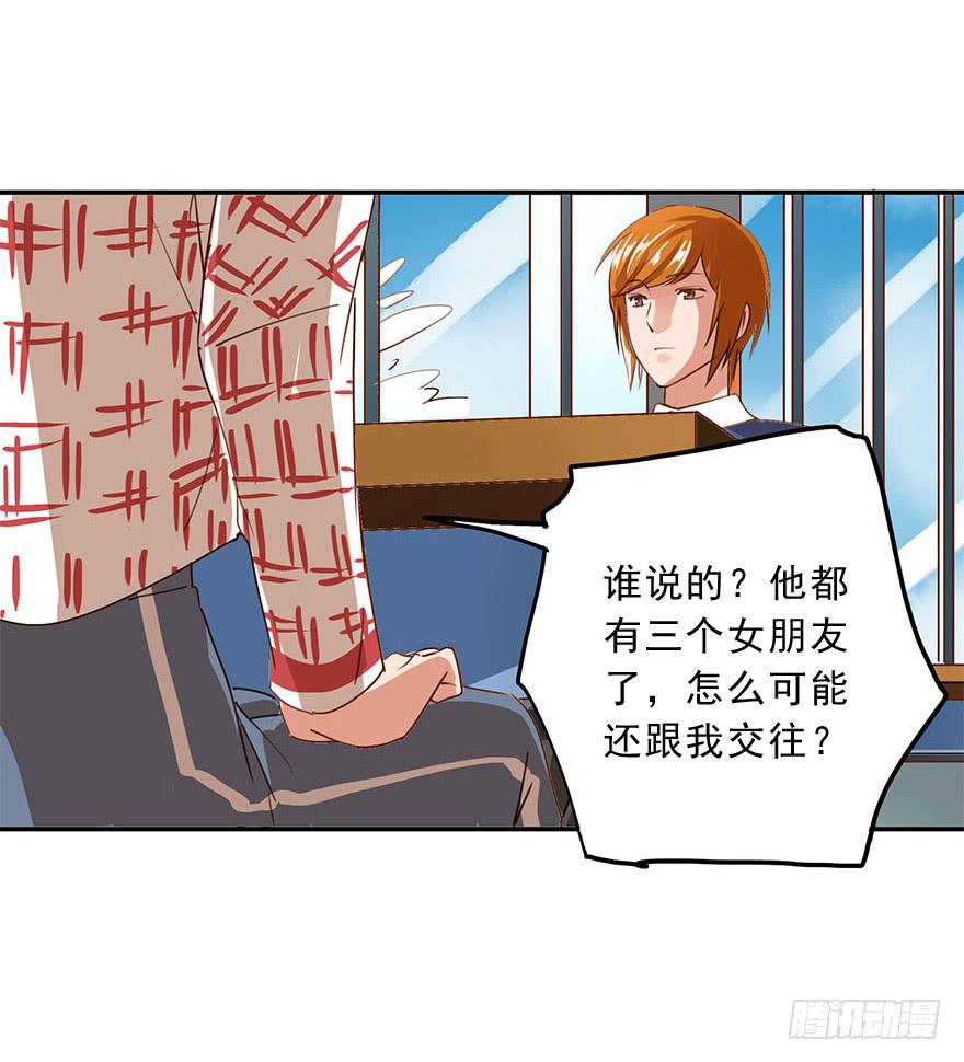 《左手牵右手》资格 第7页