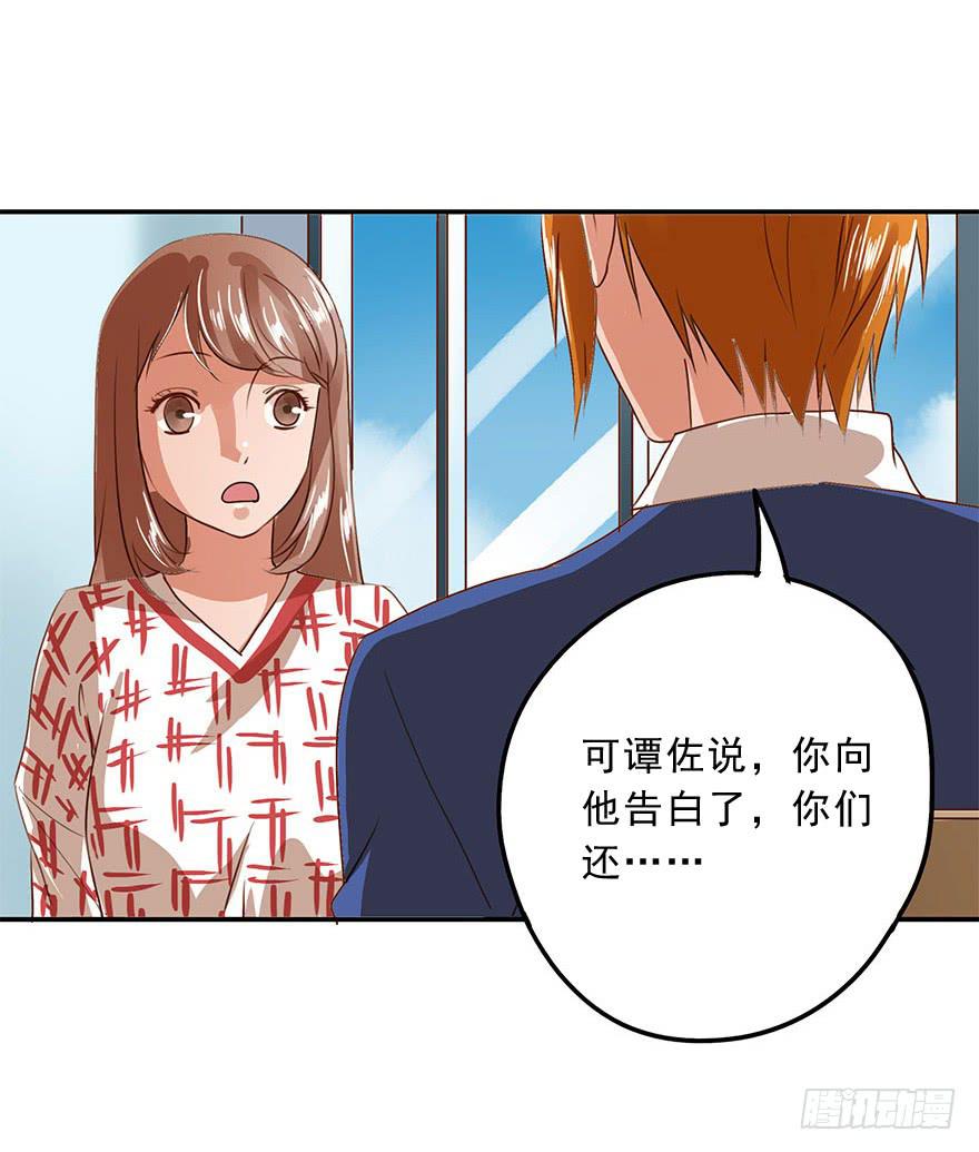 《左手牵右手》资格 第8页