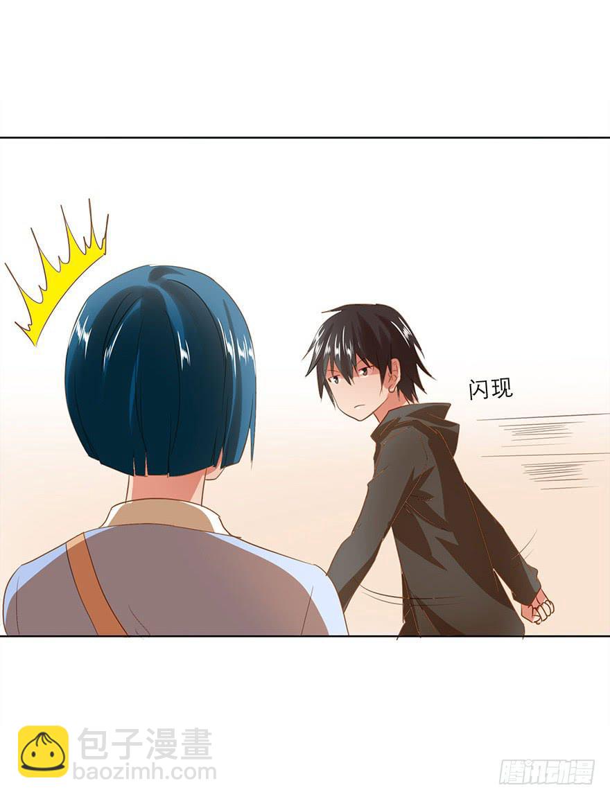 《左手牵右手》一起打工吧！ 第11页