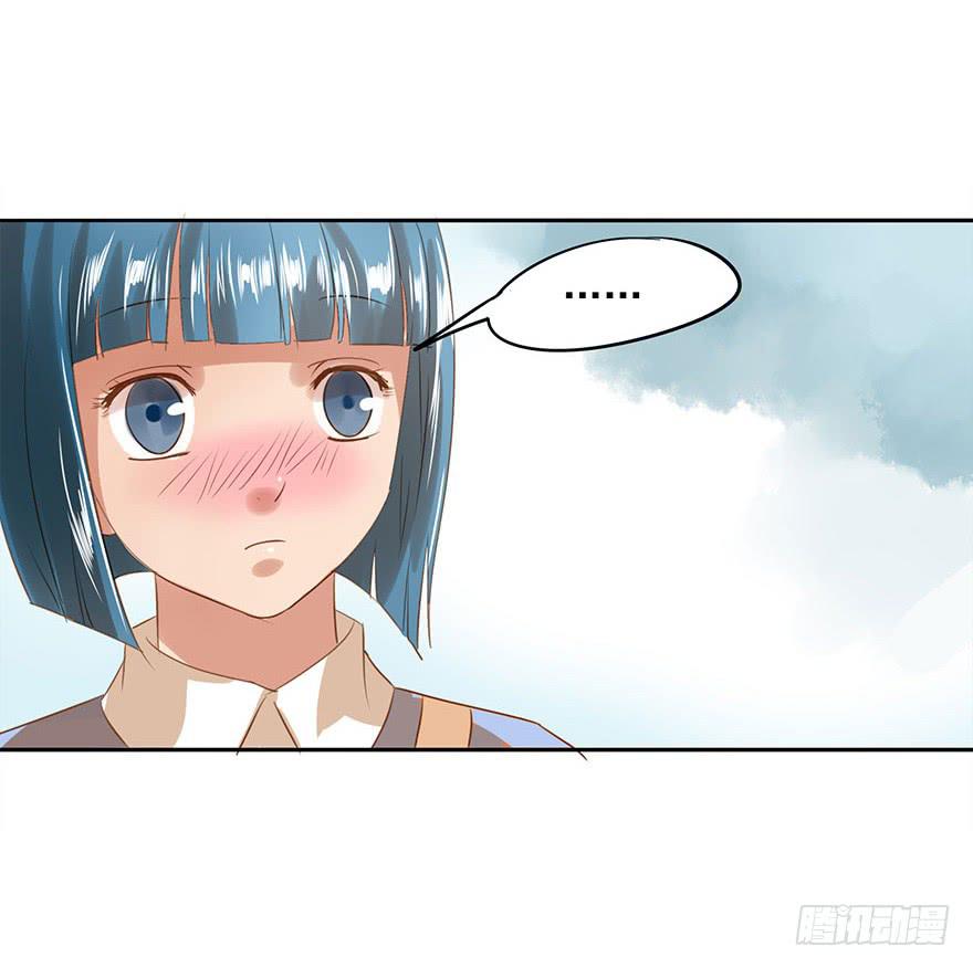 《左手牵右手》一起打工吧！ 第18页