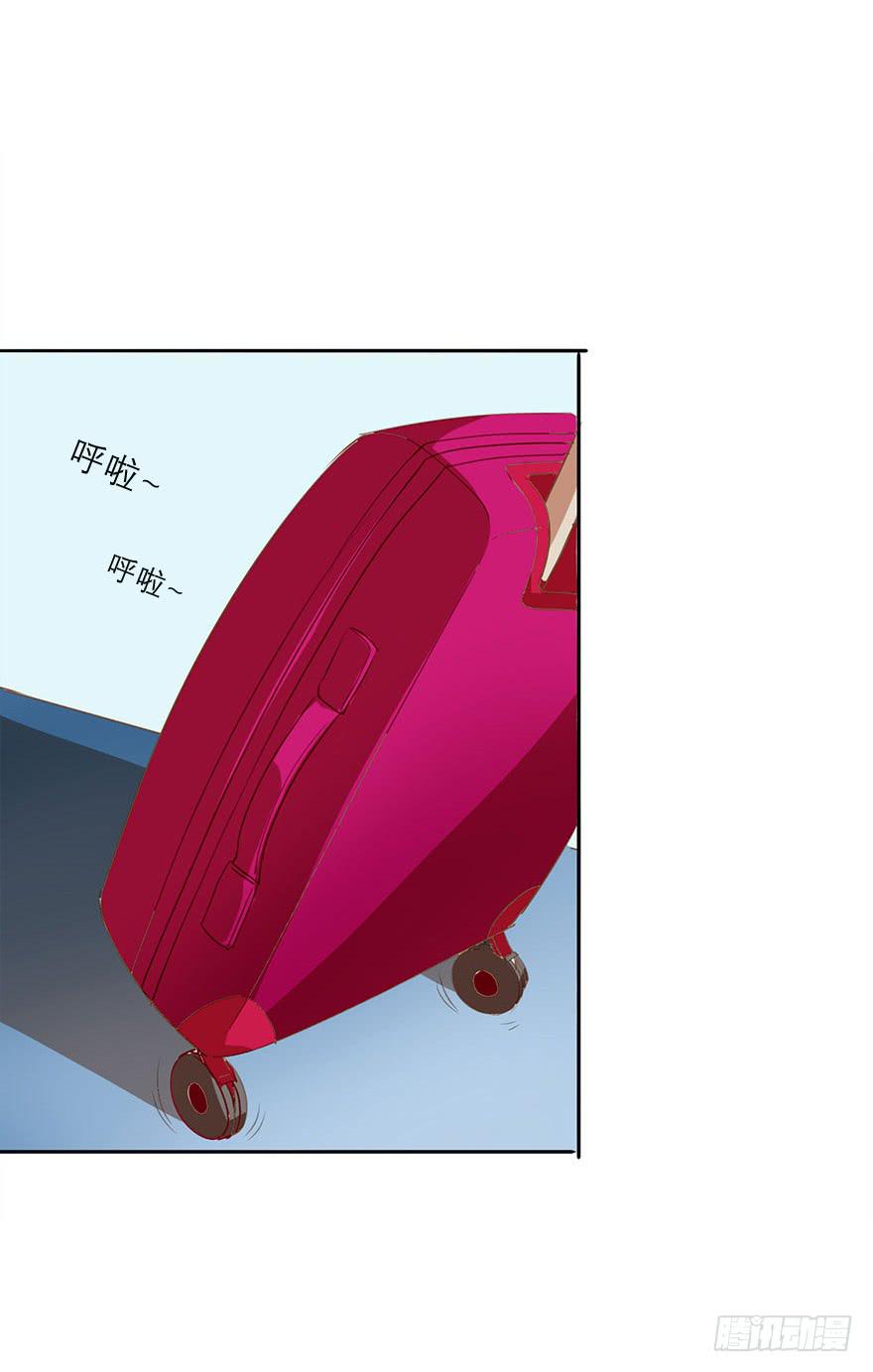 《左手牵右手》一起打工吧！ 第20页