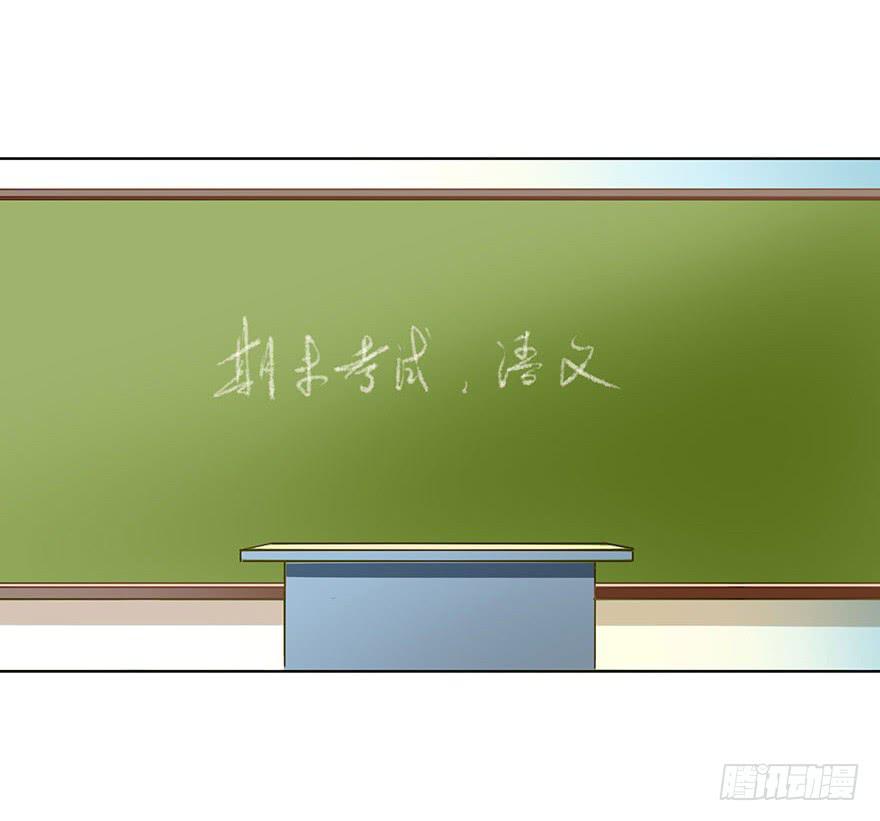 《左手牵右手》一起打工吧！ 第2页
