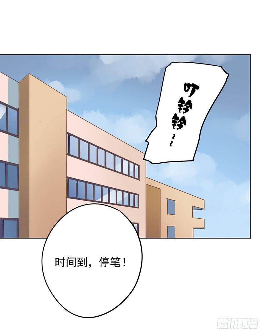 《左手牵右手》一起打工吧！ 第4页