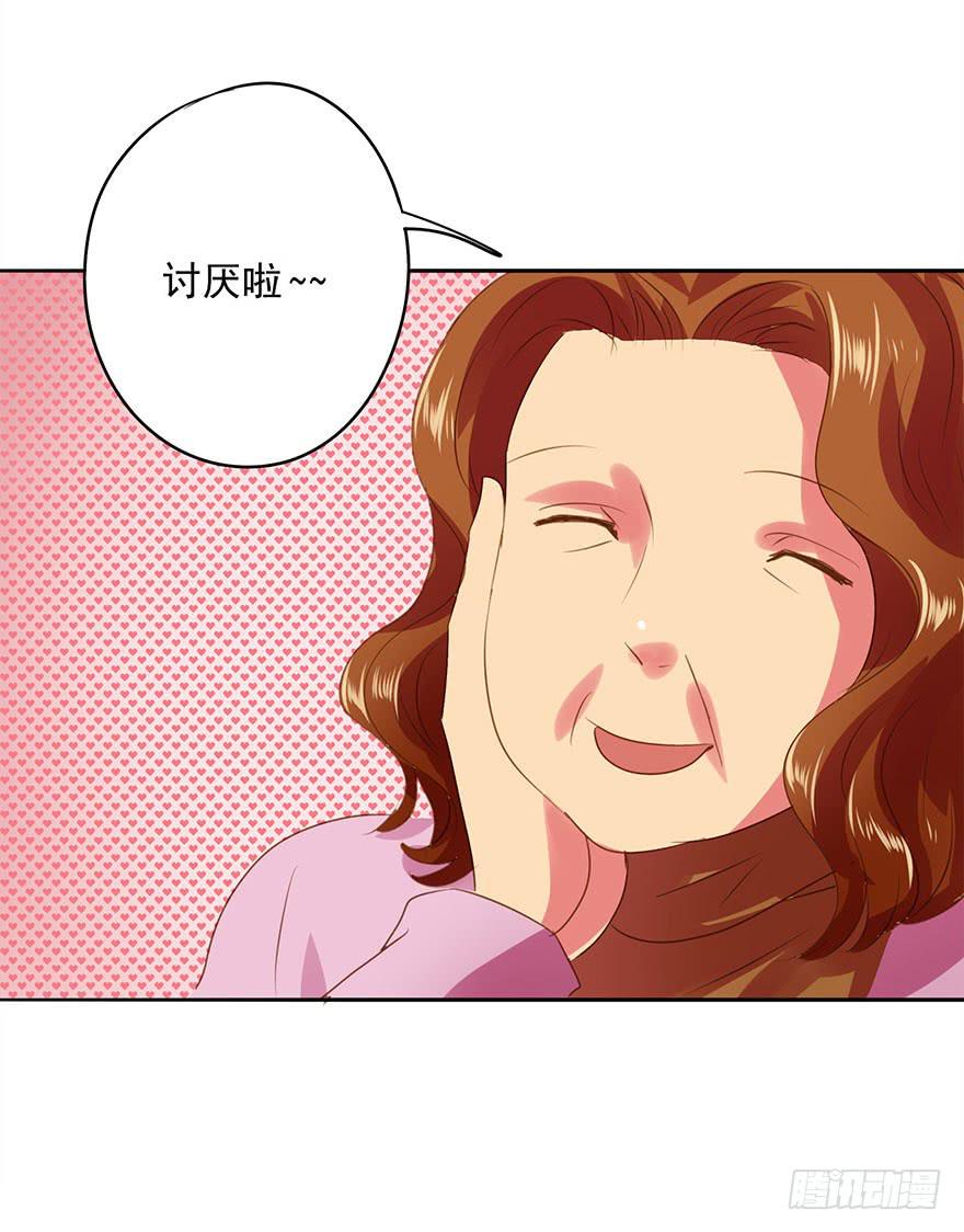 《左手牵右手》想见你 第14页