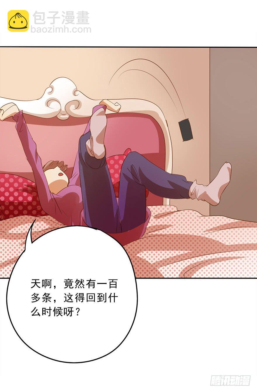 《左手牵右手》想见你 第23页