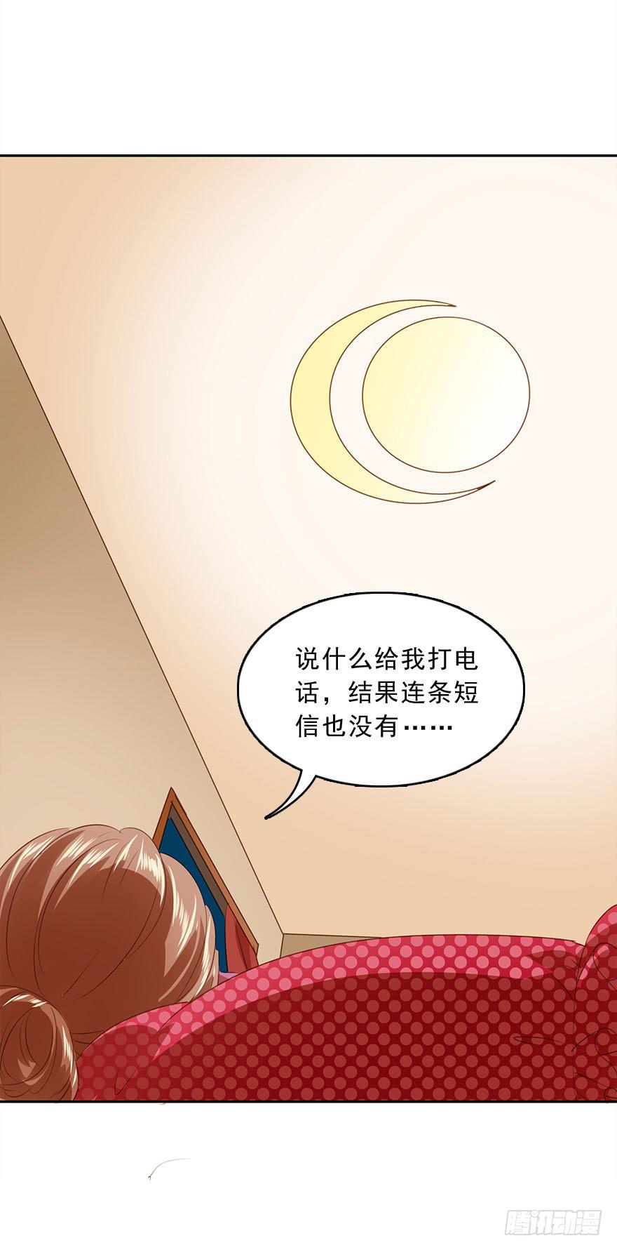 《左手牵右手》想见你 第25页