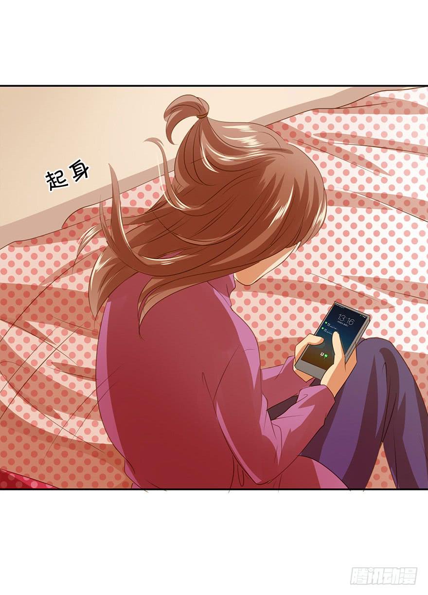 《左手牵右手》想见你 第27页