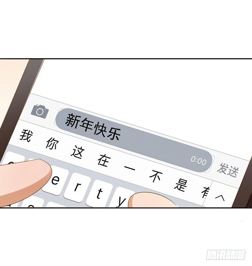 《左手牵右手》想见你 第28页