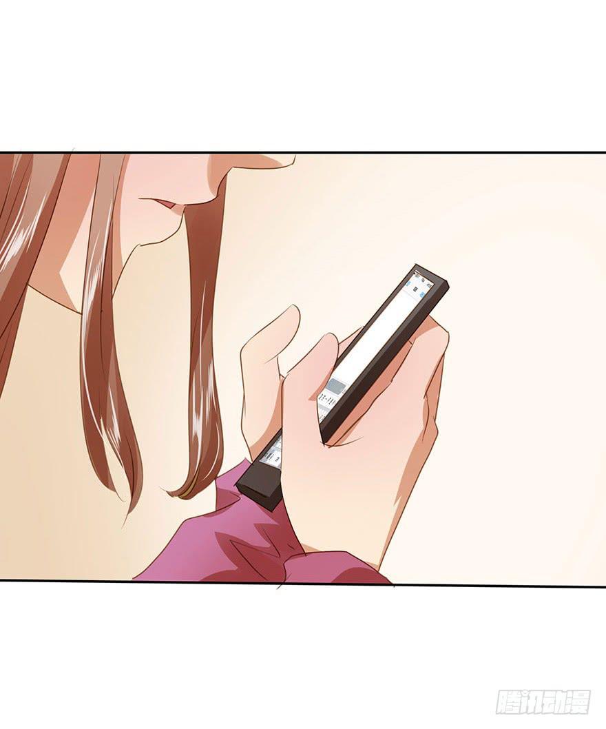 《左手牵右手》想见你 第29页