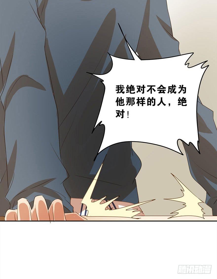 《左手牵右手》想见你 第2页