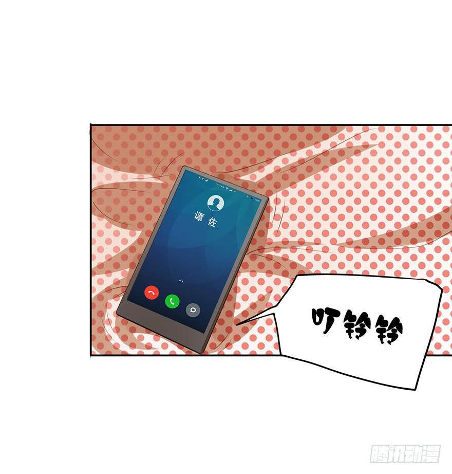 《左手牵右手》想见你 第31页