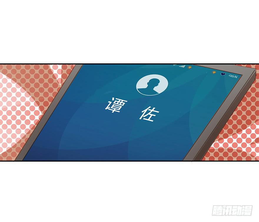 《左手牵右手》想见你 第33页