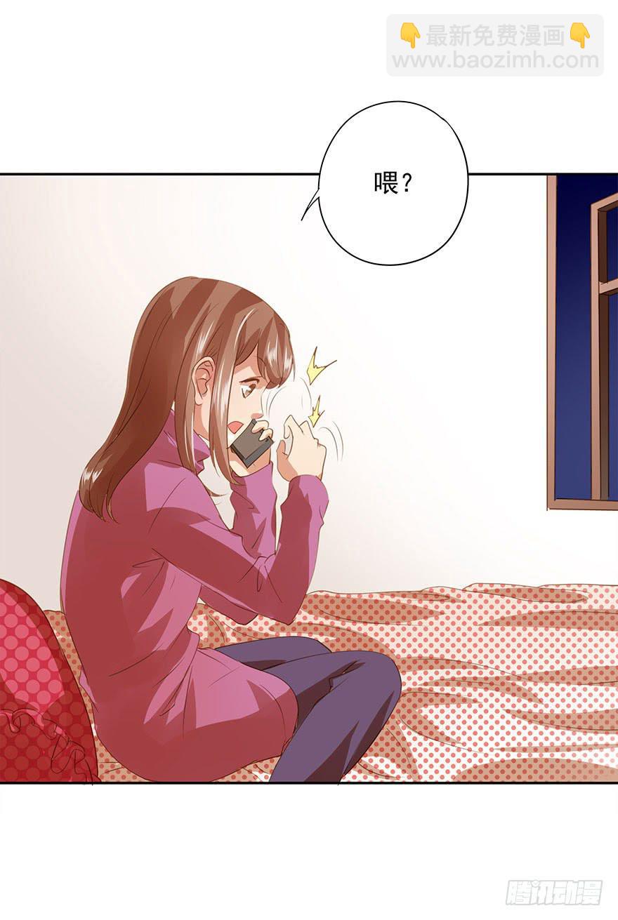 《左手牵右手》想见你 第34页