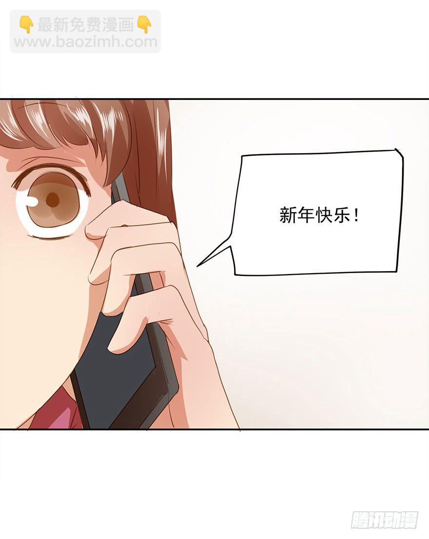 《左手牵右手》想见你 第35页