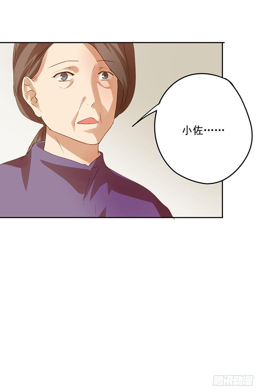 《左手牵右手》想见你 第3页