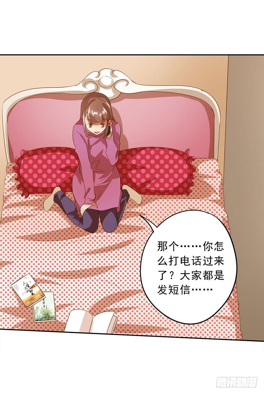 《左手牵右手》想见你 第40页