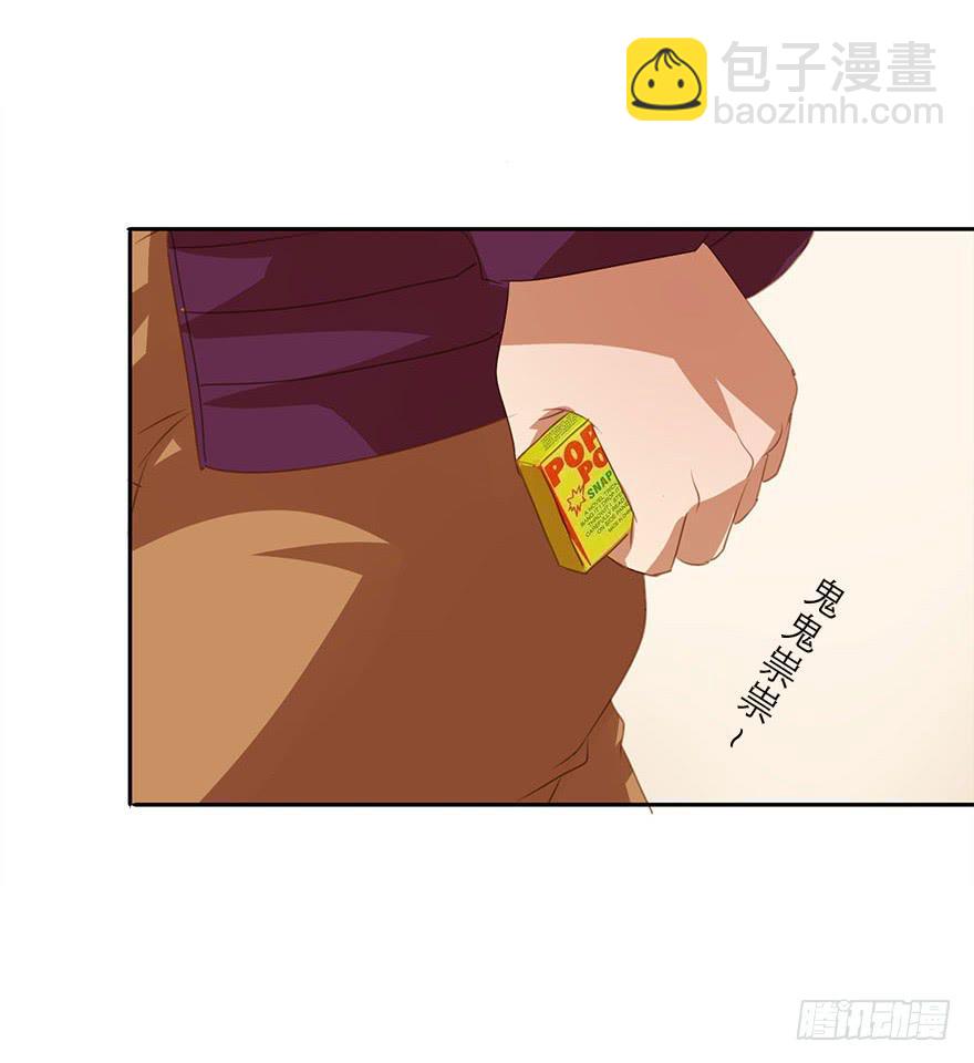 《左手牵右手》想见你 第43页