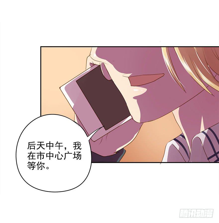 《左手牵右手》想见你 第50页