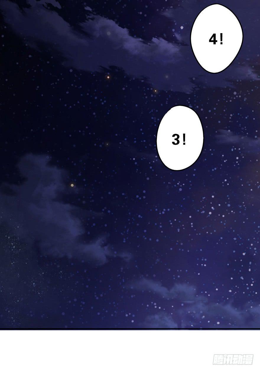 《左手牵右手》想见你 第5页