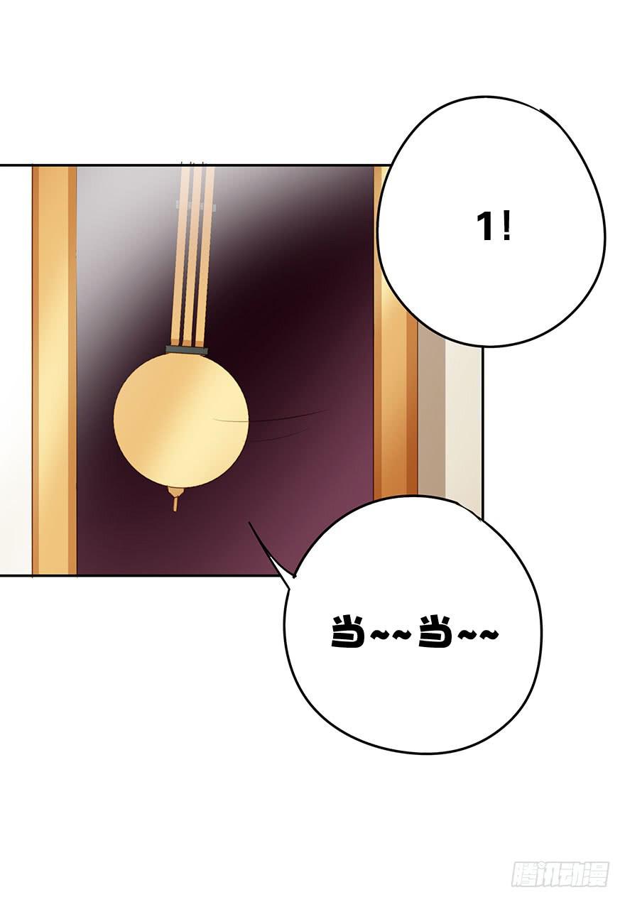 《左手牵右手》想见你 第7页