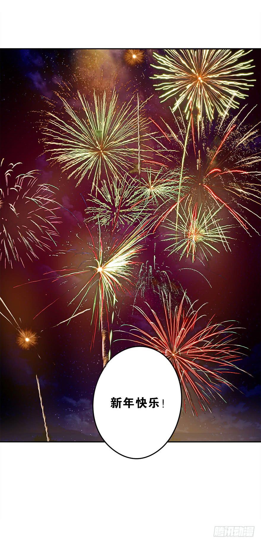 《左手牵右手》想见你 第8页