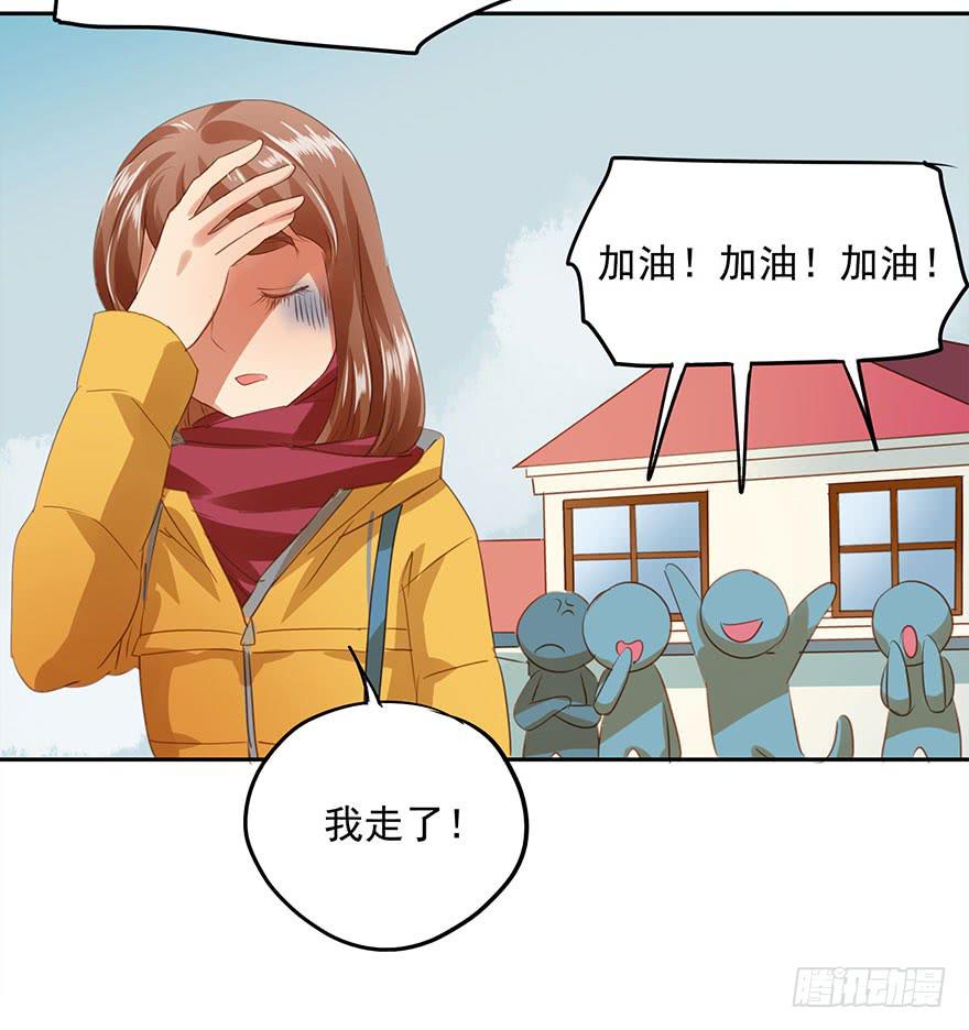 《左手牵右手》被撩了！ 第10页