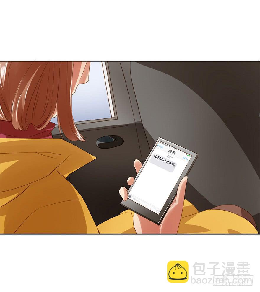 《左手牵右手》被撩了！ 第14页