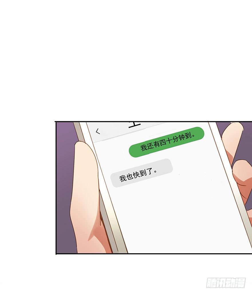 《左手牵右手》被撩了！ 第16页