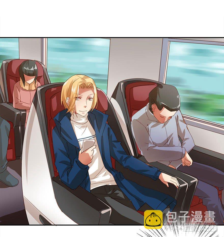《左手牵右手》被撩了！ 第17页