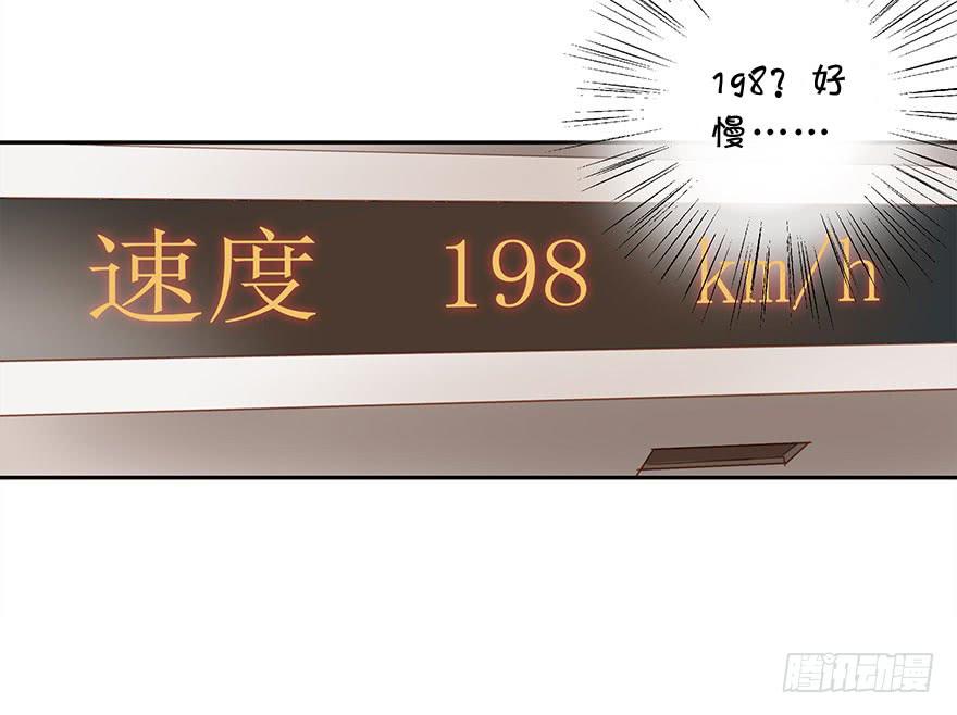 《左手牵右手》被撩了！ 第18页