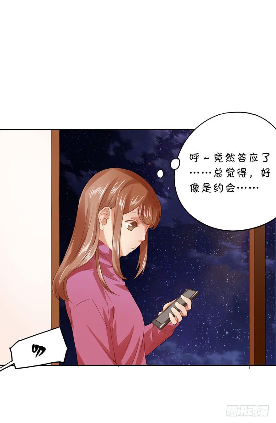 《左手牵右手》被撩了！ 第1页