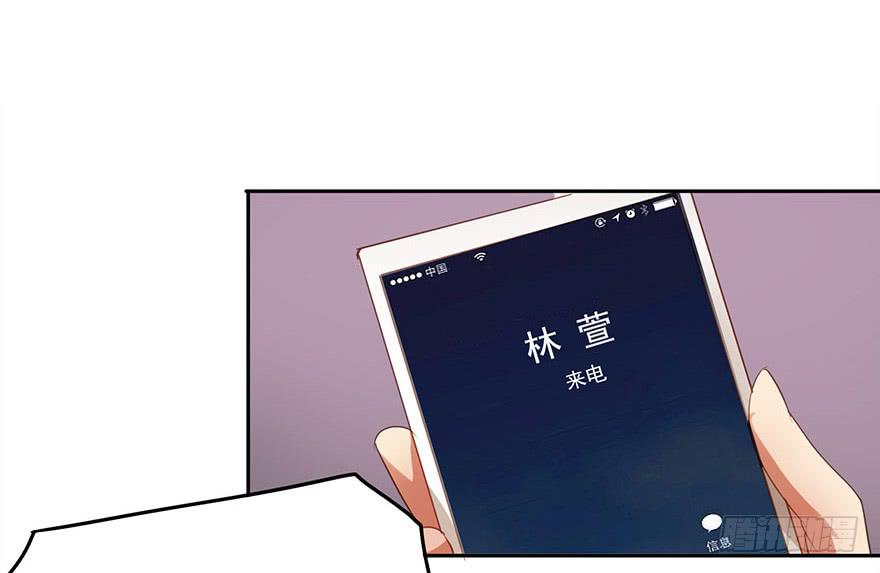《左手牵右手》被撩了！ 第21页