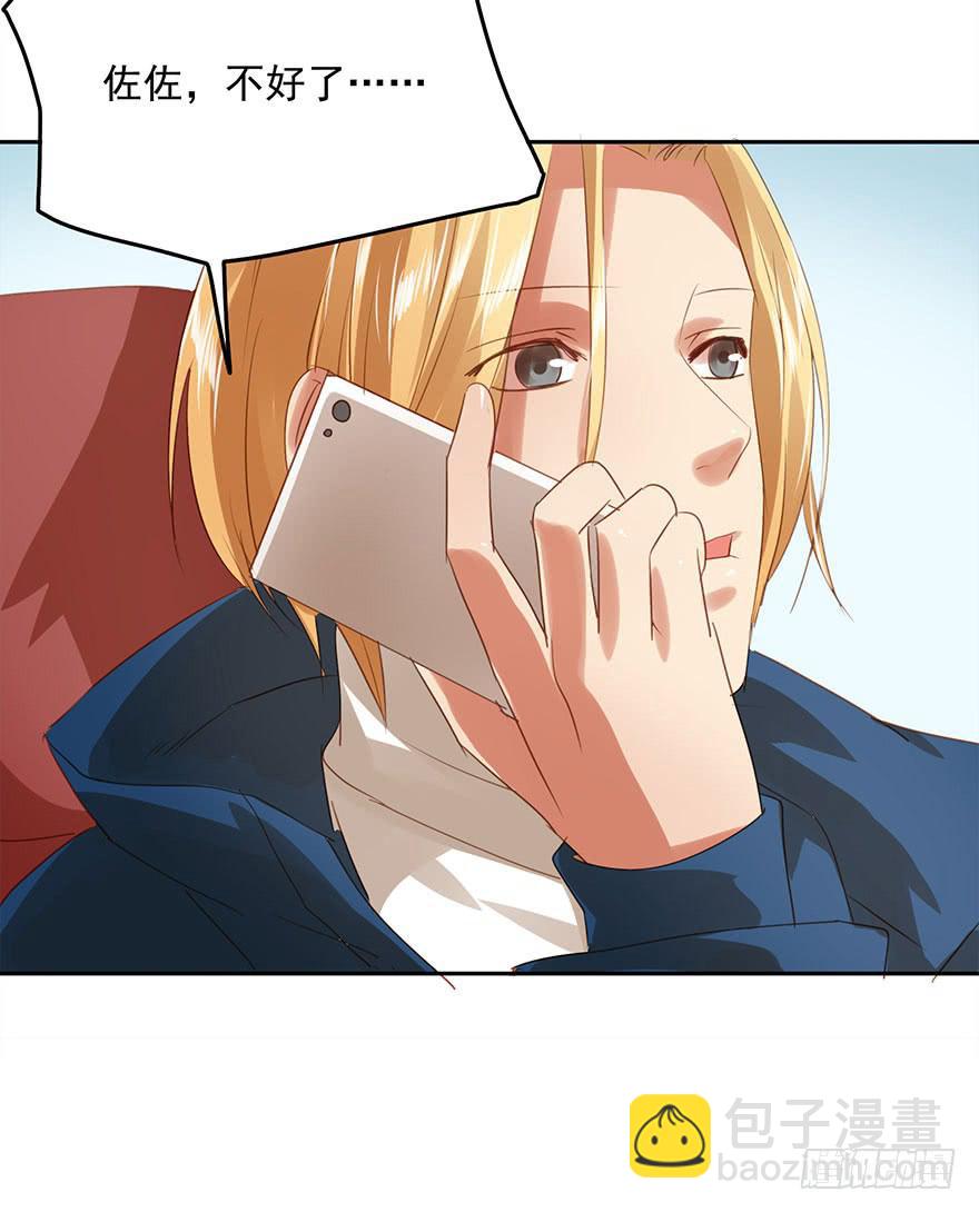 《左手牵右手》被撩了！ 第22页
