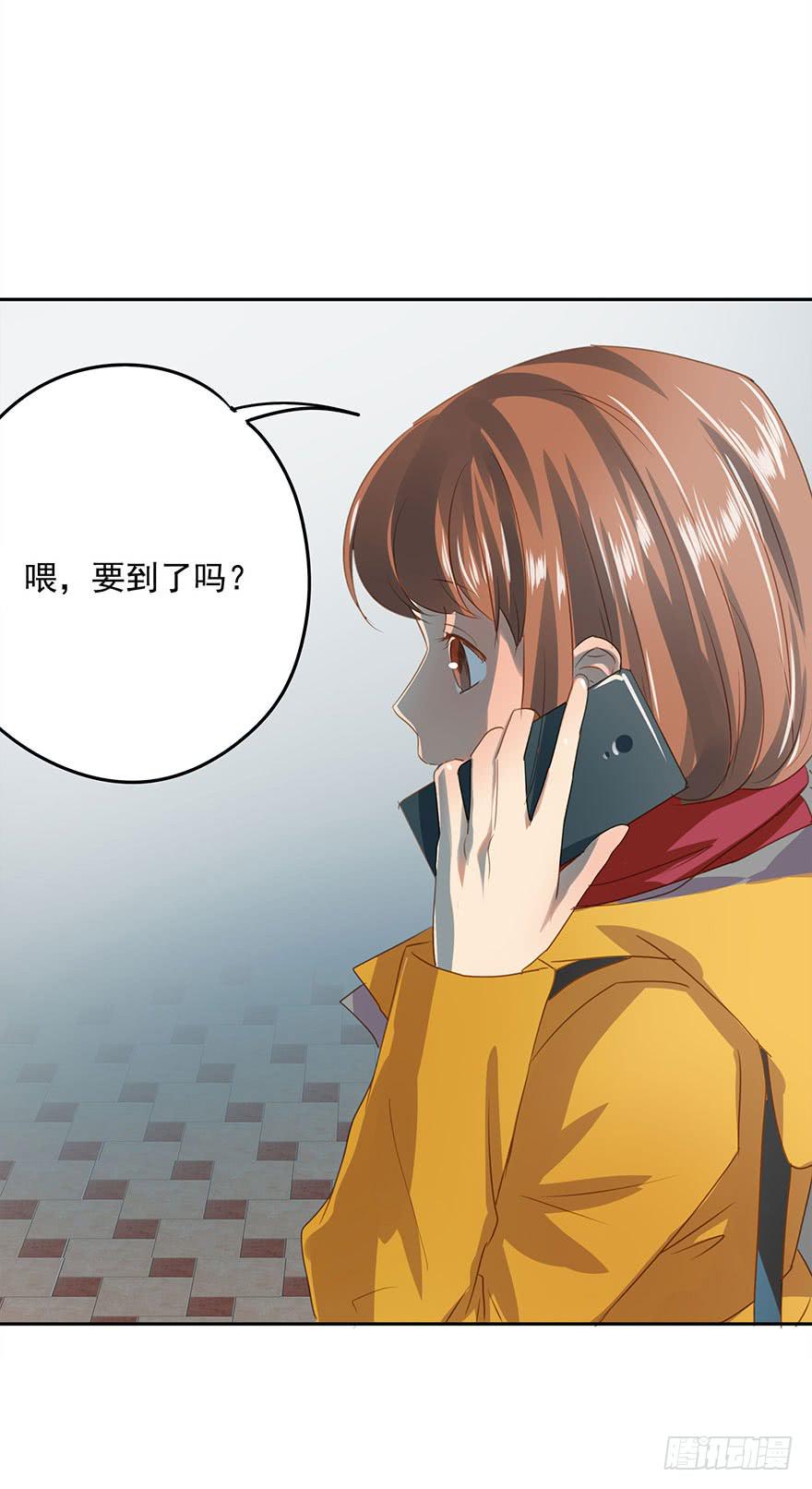 《左手牵右手》被撩了！ 第26页