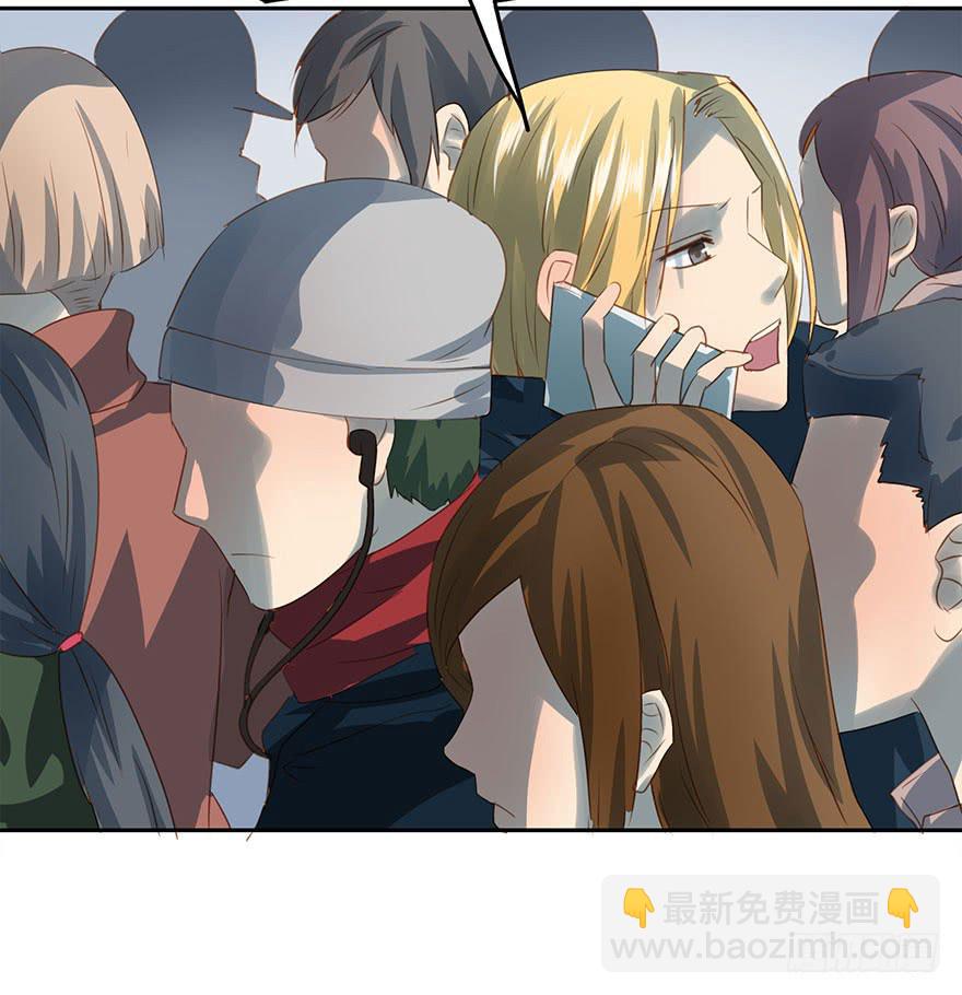 《左手牵右手》被撩了！ 第28页