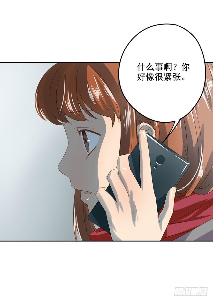 《左手牵右手》被撩了！ 第29页