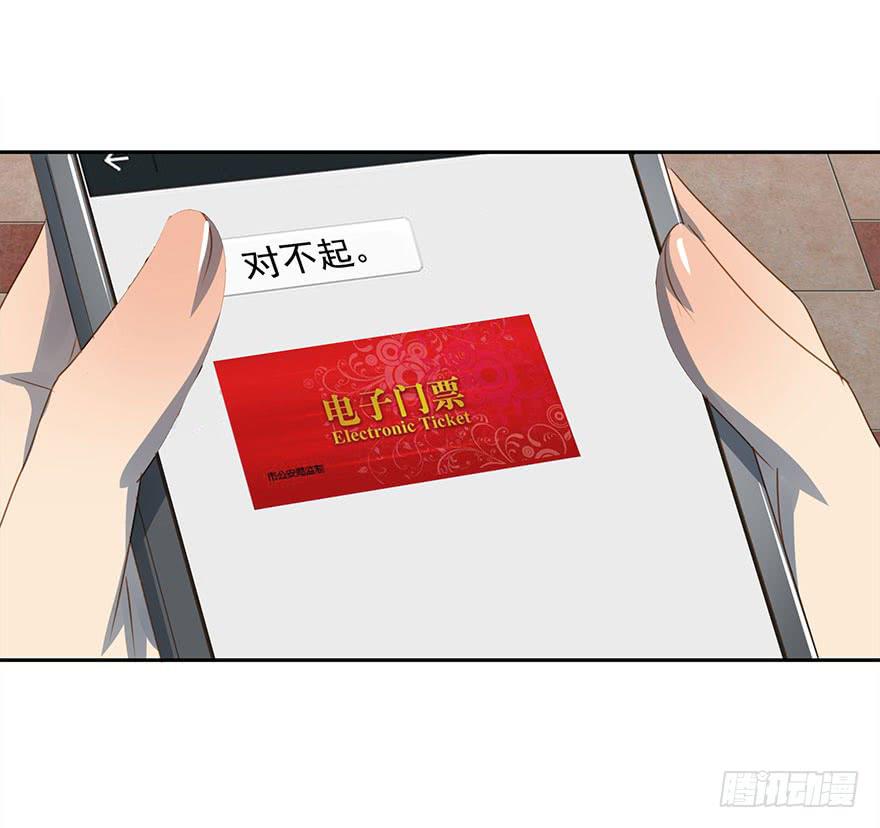 《左手牵右手》被撩了！ 第35页