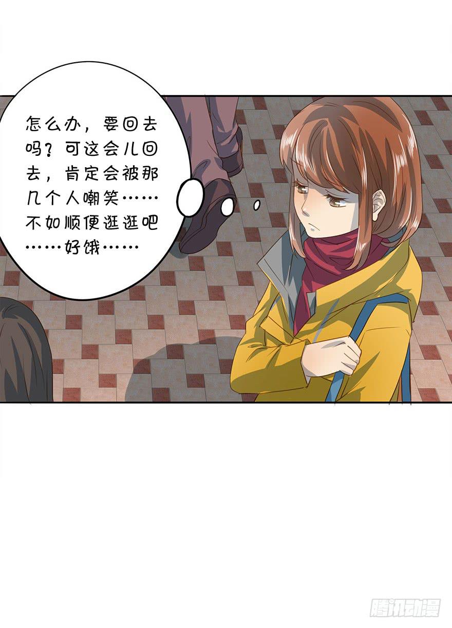 《左手牵右手》被撩了！ 第37页