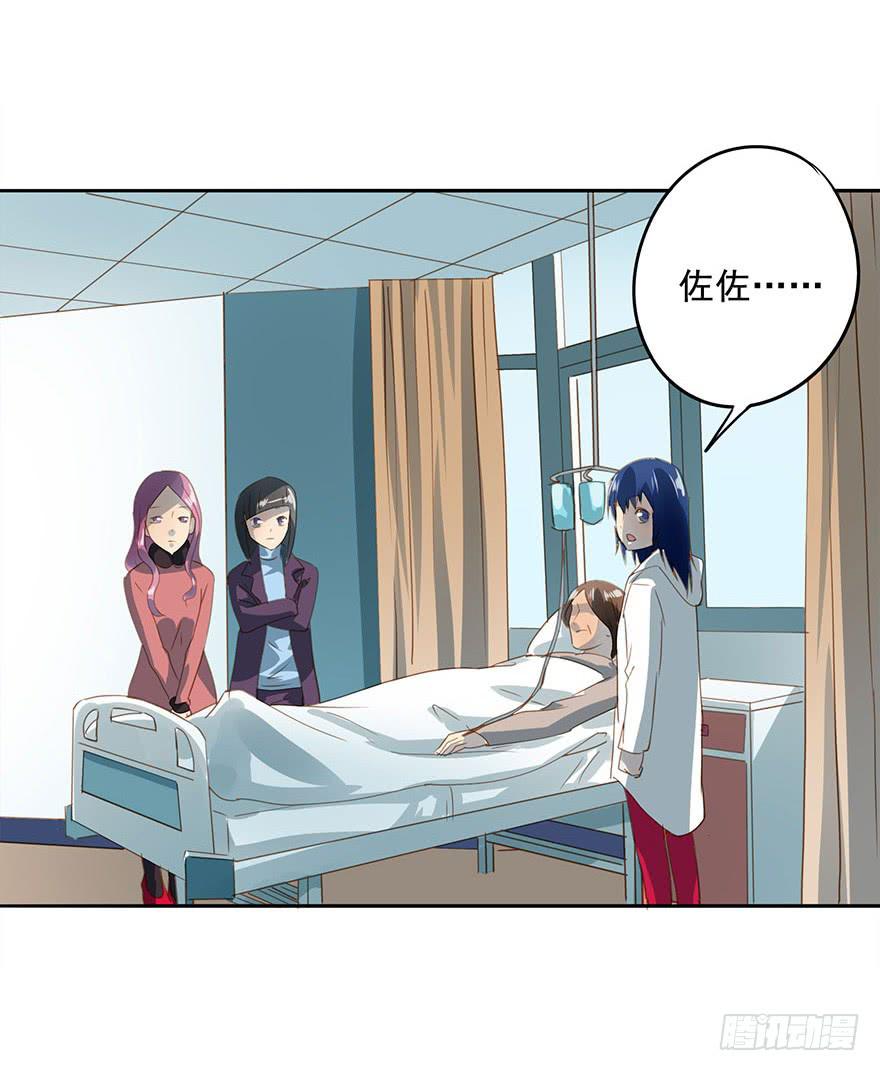 《左手牵右手》被撩了！ 第39页