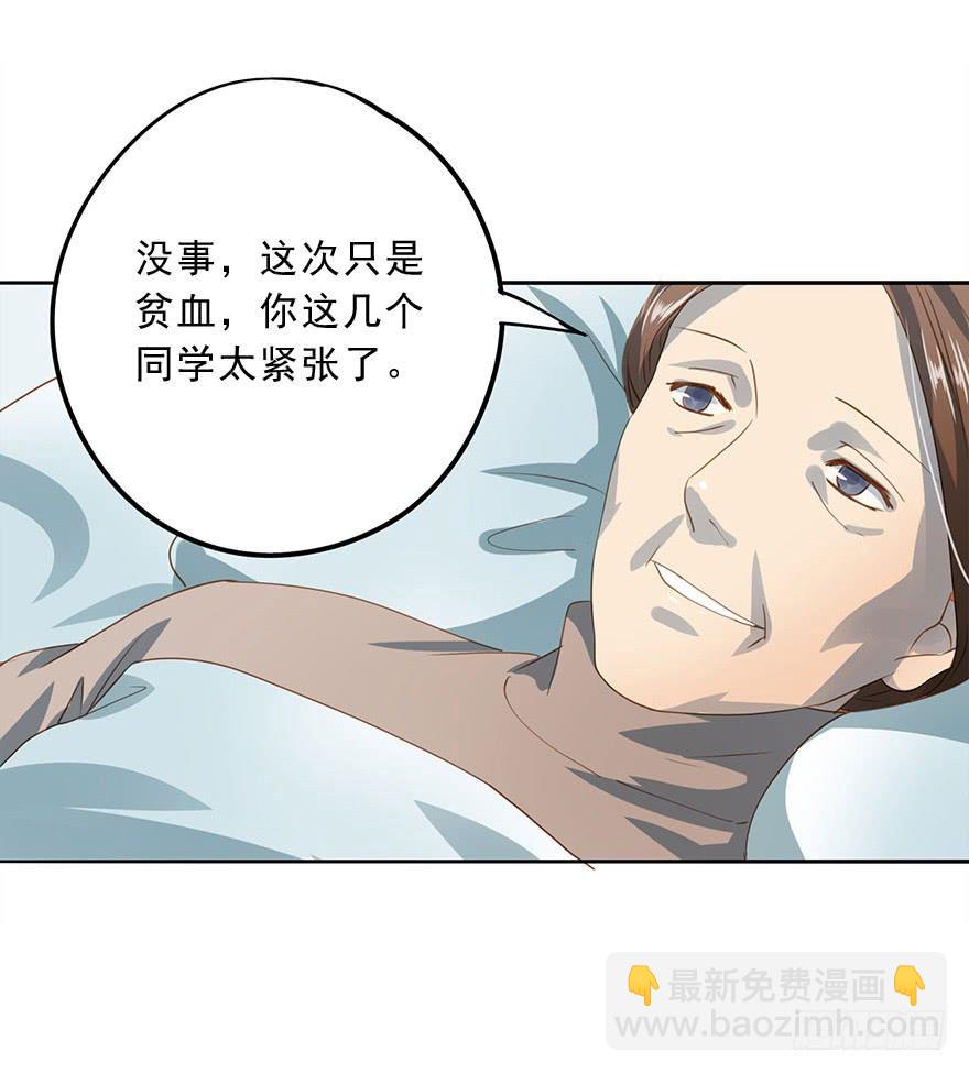 《左手牵右手》被撩了！ 第41页