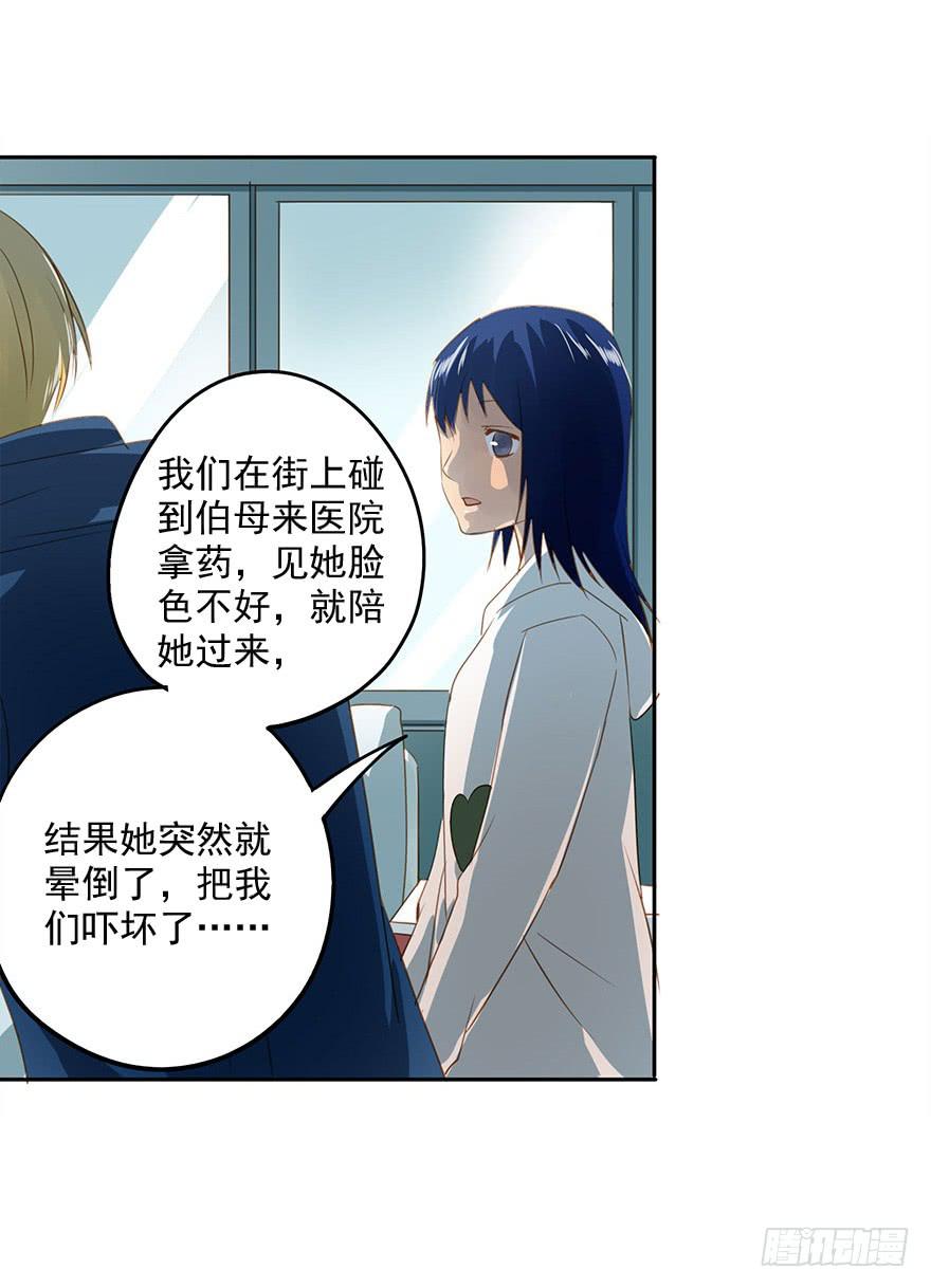 《左手牵右手》被撩了！ 第42页