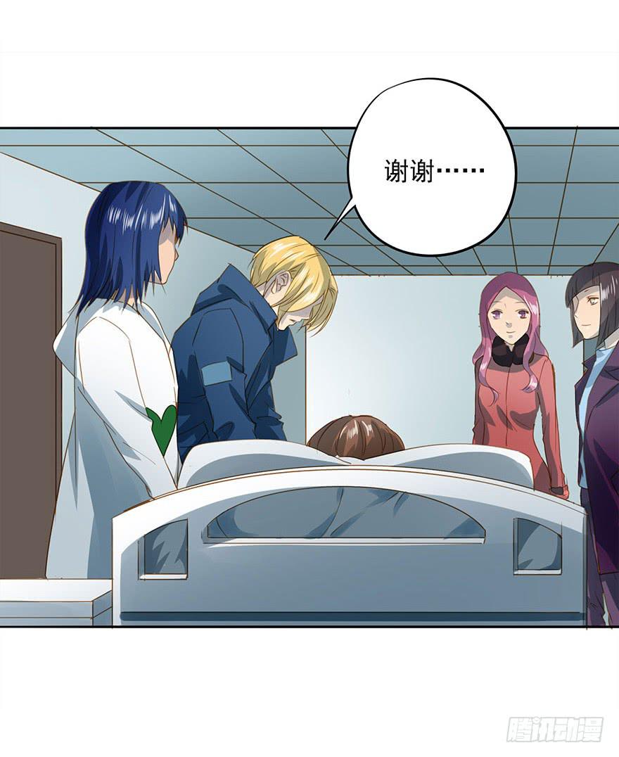 《左手牵右手》被撩了！ 第43页
