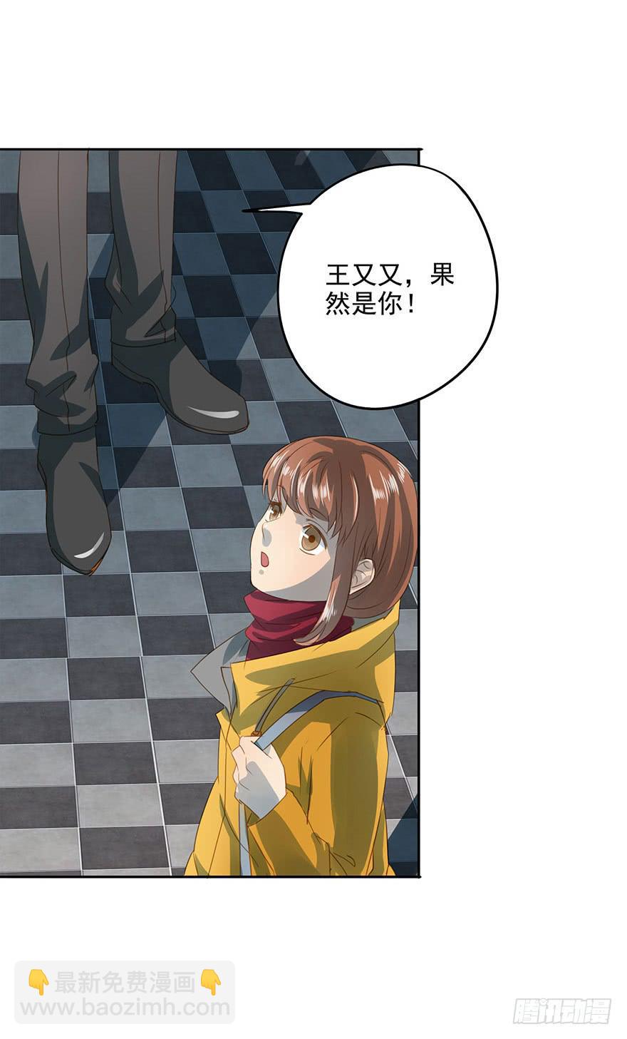 《左手牵右手》被撩了！ 第46页