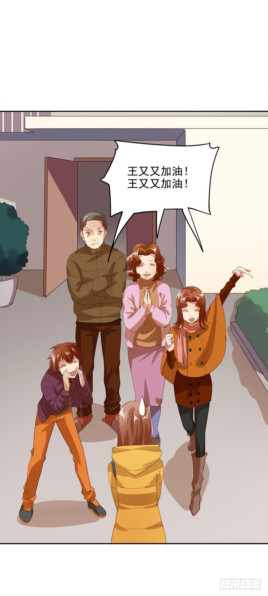 《左手牵右手》被撩了！ 第7页