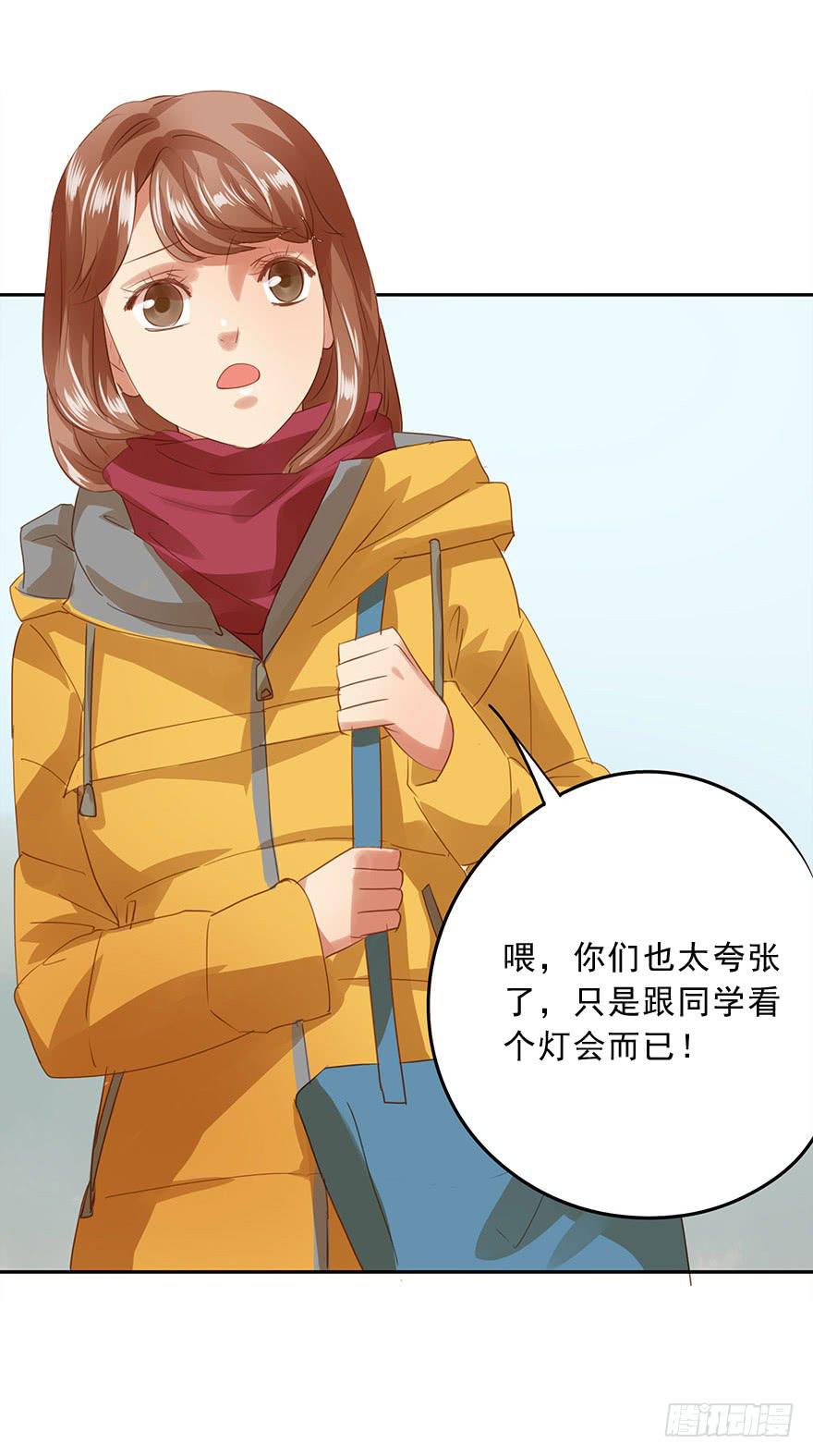 《左手牵右手》被撩了！ 第8页