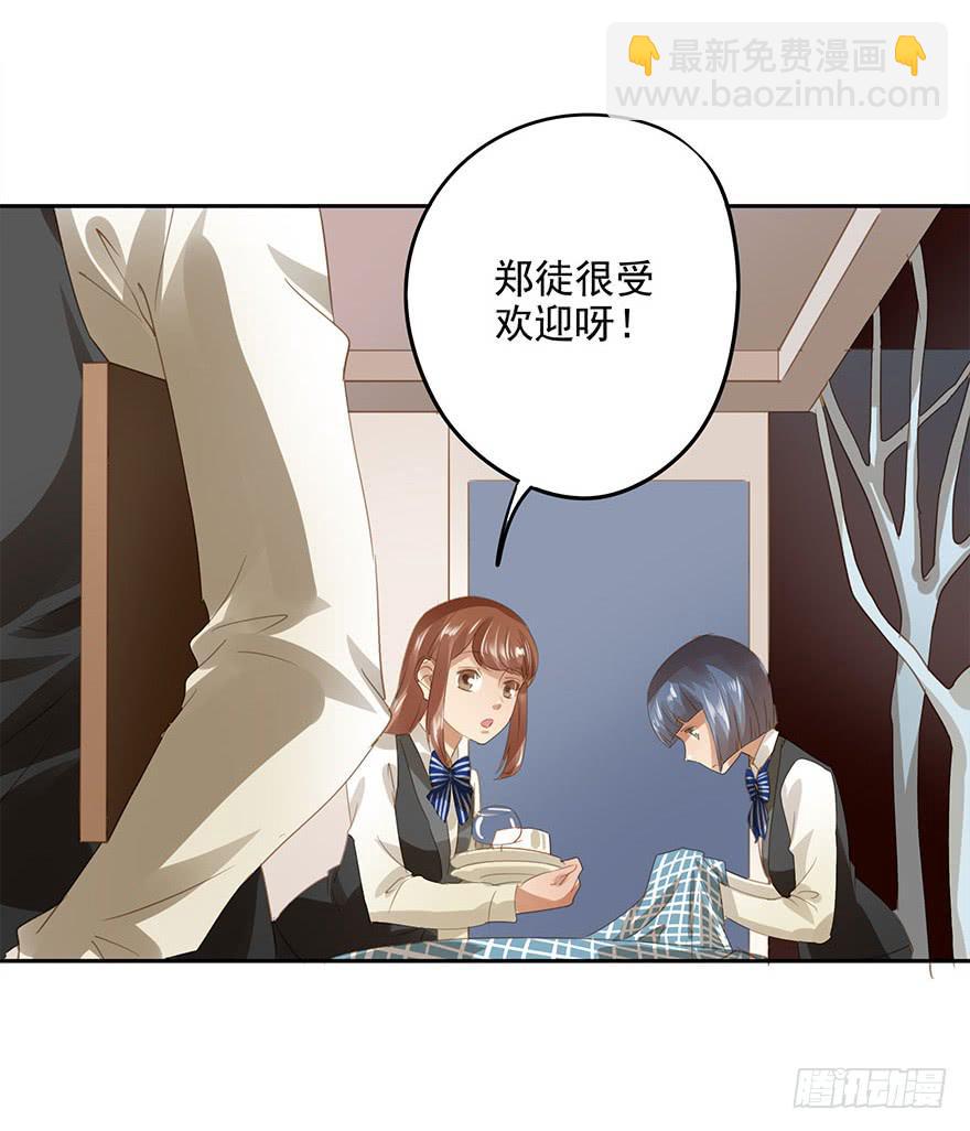 《左手牵右手》更重要的人 第11页