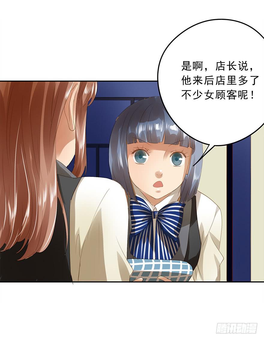 《左手牵右手》更重要的人 第12页