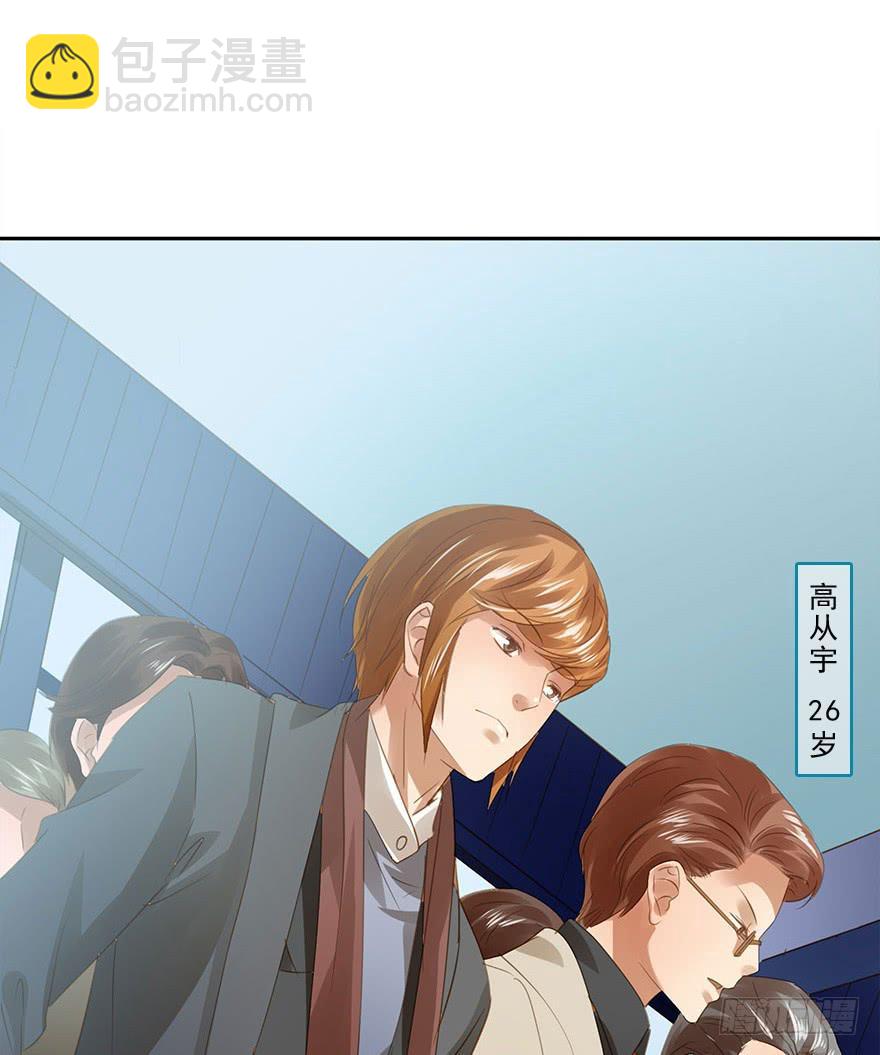 《左手牵右手》更重要的人 第14页