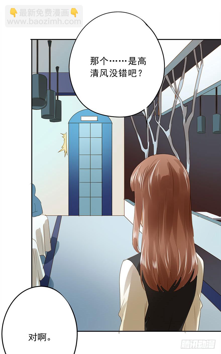 《左手牵右手》更重要的人 第20页