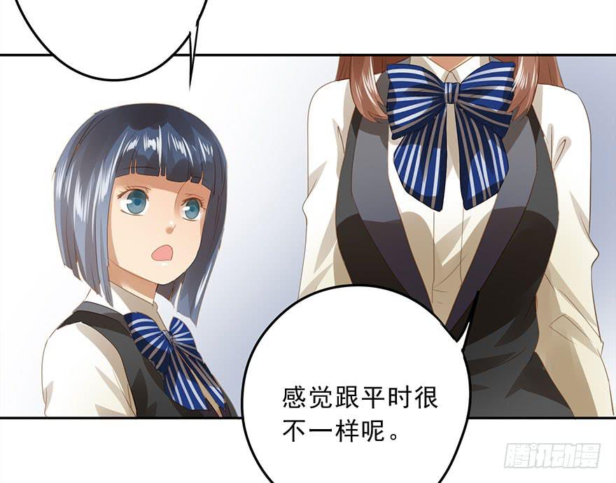 《左手牵右手》更重要的人 第21页